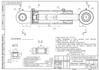 Гидроцилиндр Гц 110.60.1120.1520.50.2