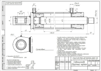 Гидроцилиндр Гц 63.30.250.410.30.М24