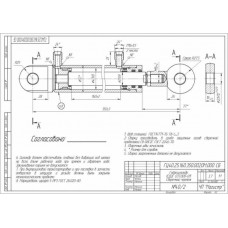 Гидроцилиндр ГЦ 190.90.967.1258.080.090.07 Магистр®