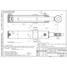 Гидроцилиндр 80.50.400.286.40Ц.40 Магистр®